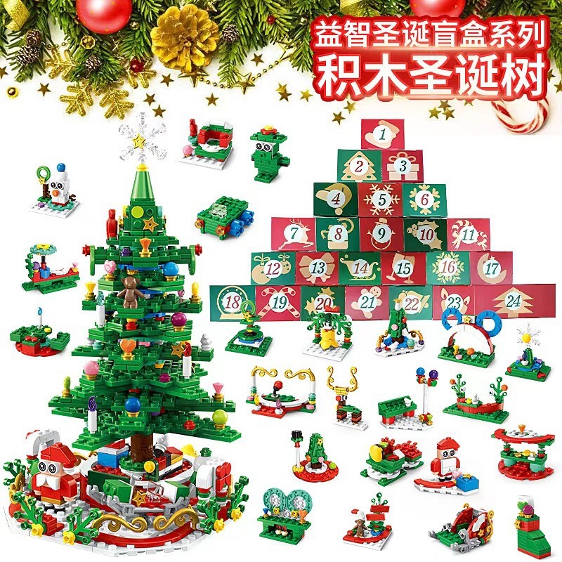 حار عيد الميلاد سلسلة تقويم ال - مراجعة Advent Calendar Gift وسعره