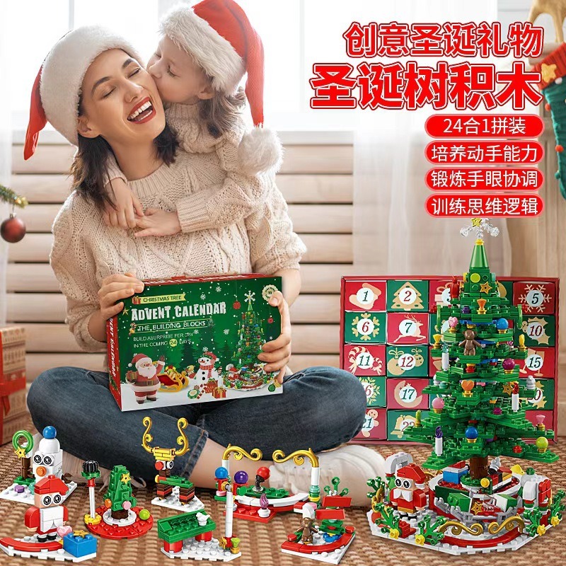 حار عيد الميلاد سلسلة تقويم ال - مراجعة Advent Calendar Gift وسعره